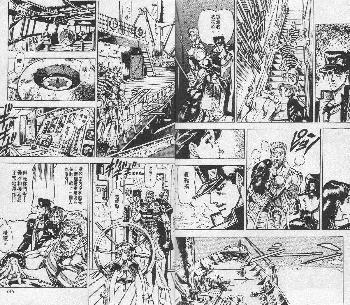 第 73 页