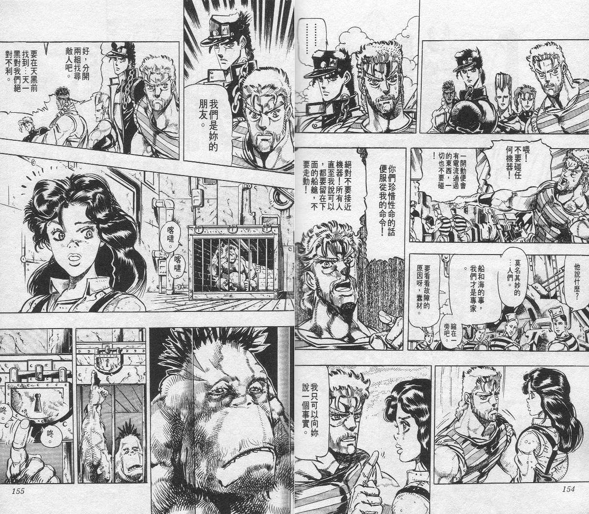 第 78 页