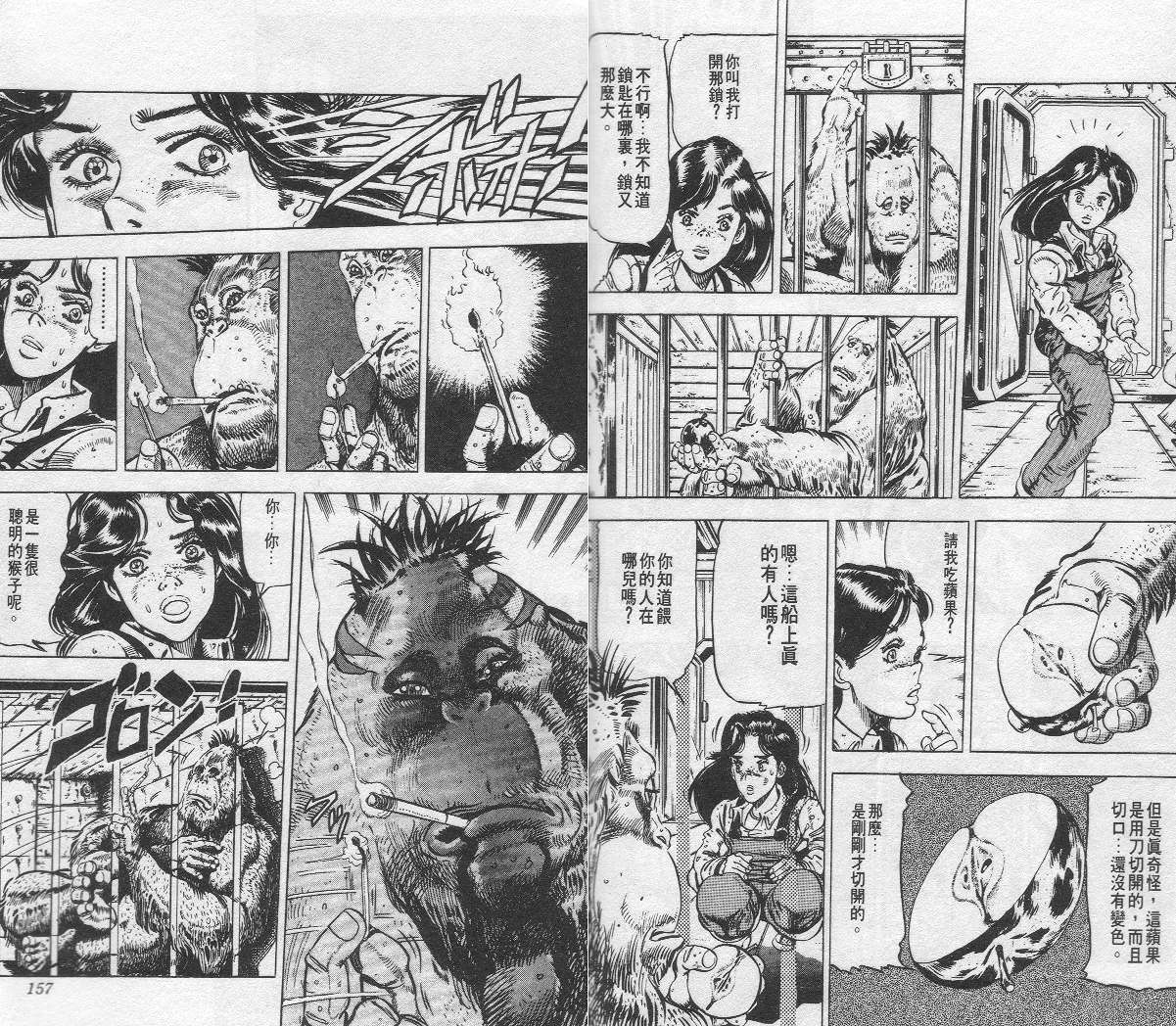 第 79 页