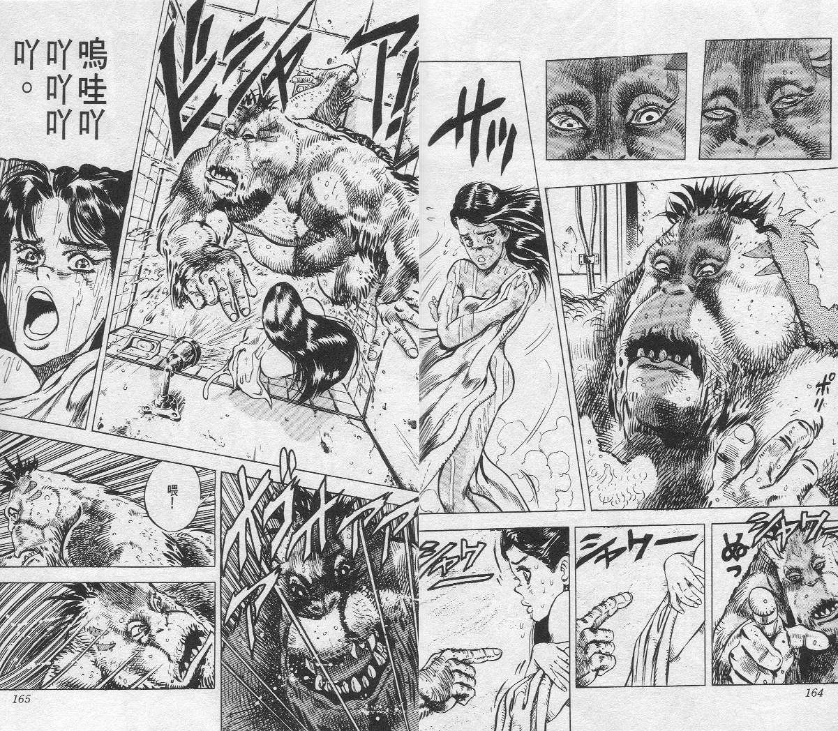 第 83 页
