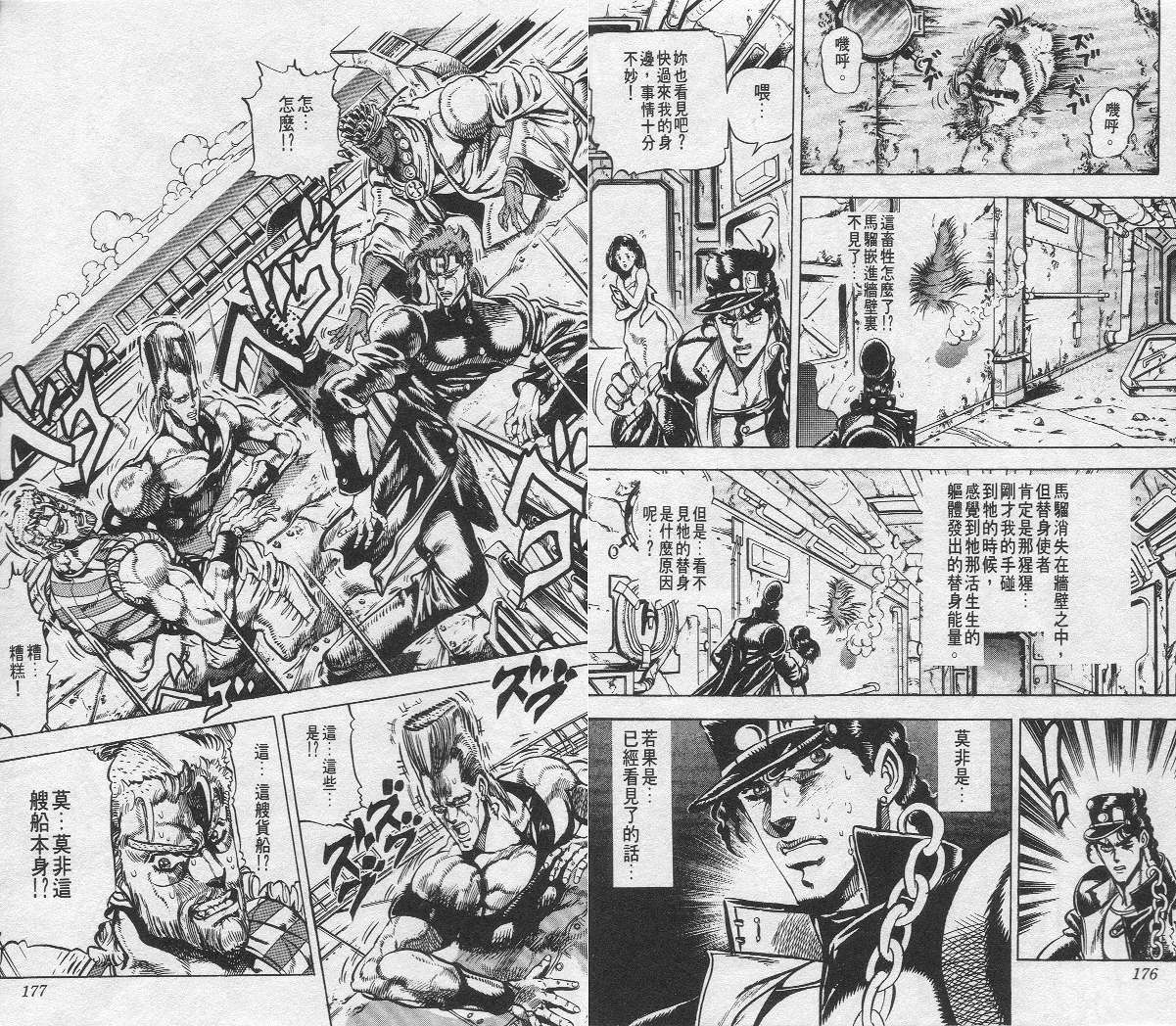 第 89 页