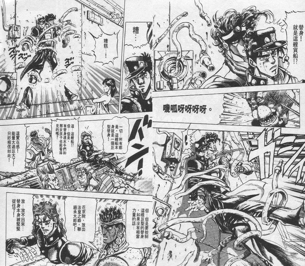 第 90 页