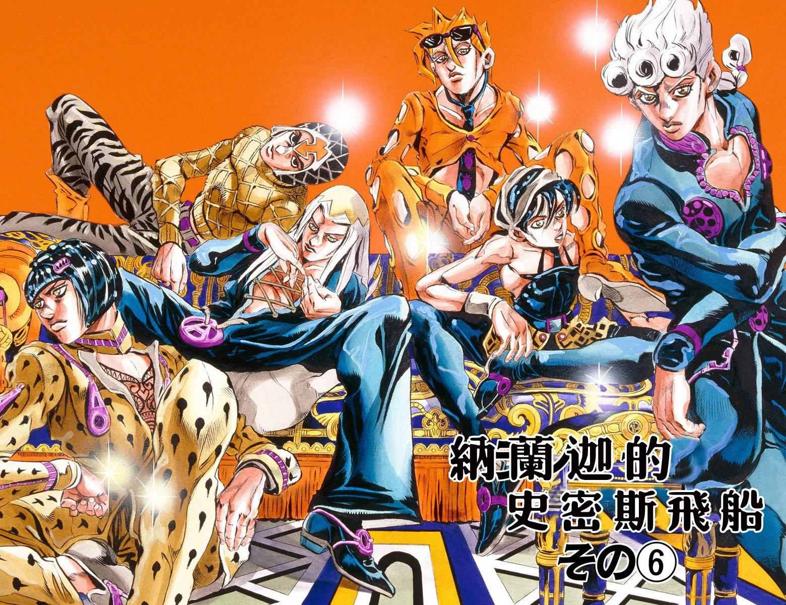 第 24 页