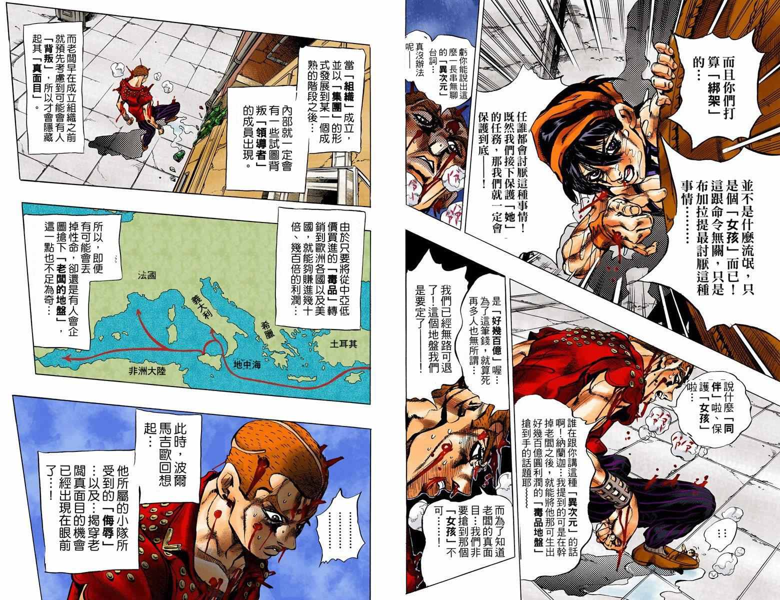 第 28 页