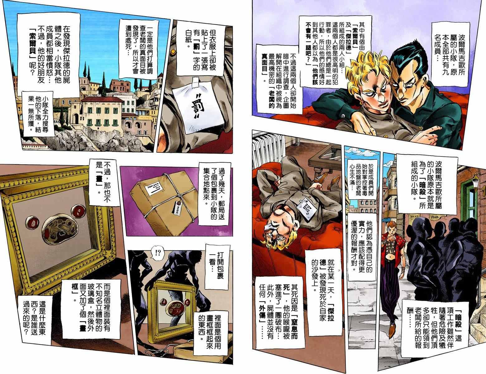 第 29 页
