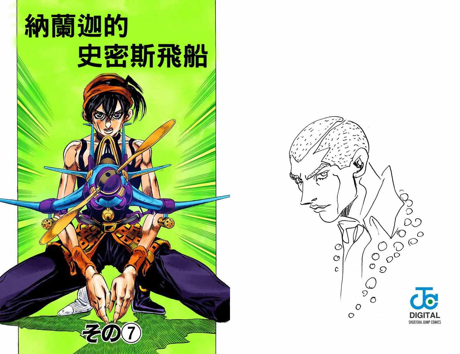 第 33 页