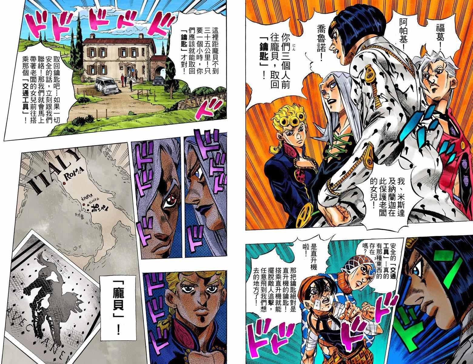 第 59 页