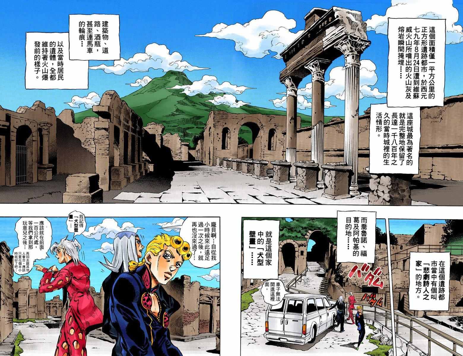 第 60 页