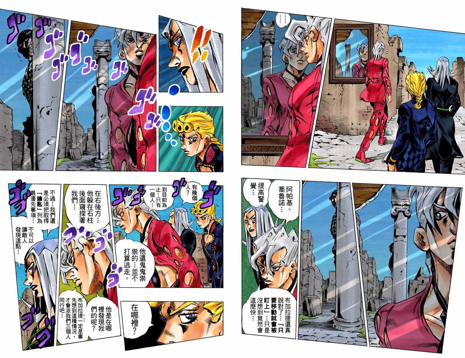 第 61 页
