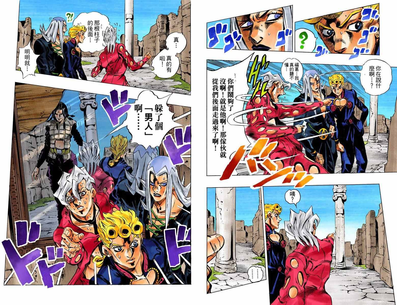 第 63 页