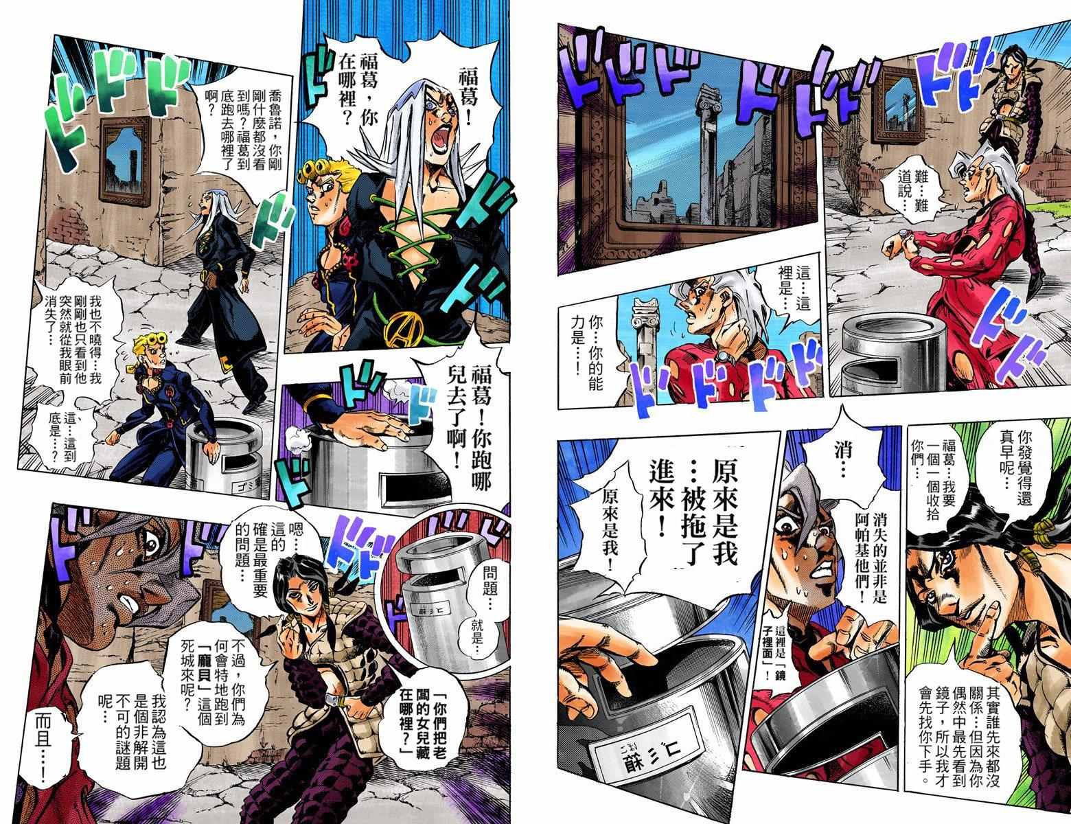 第 72 页