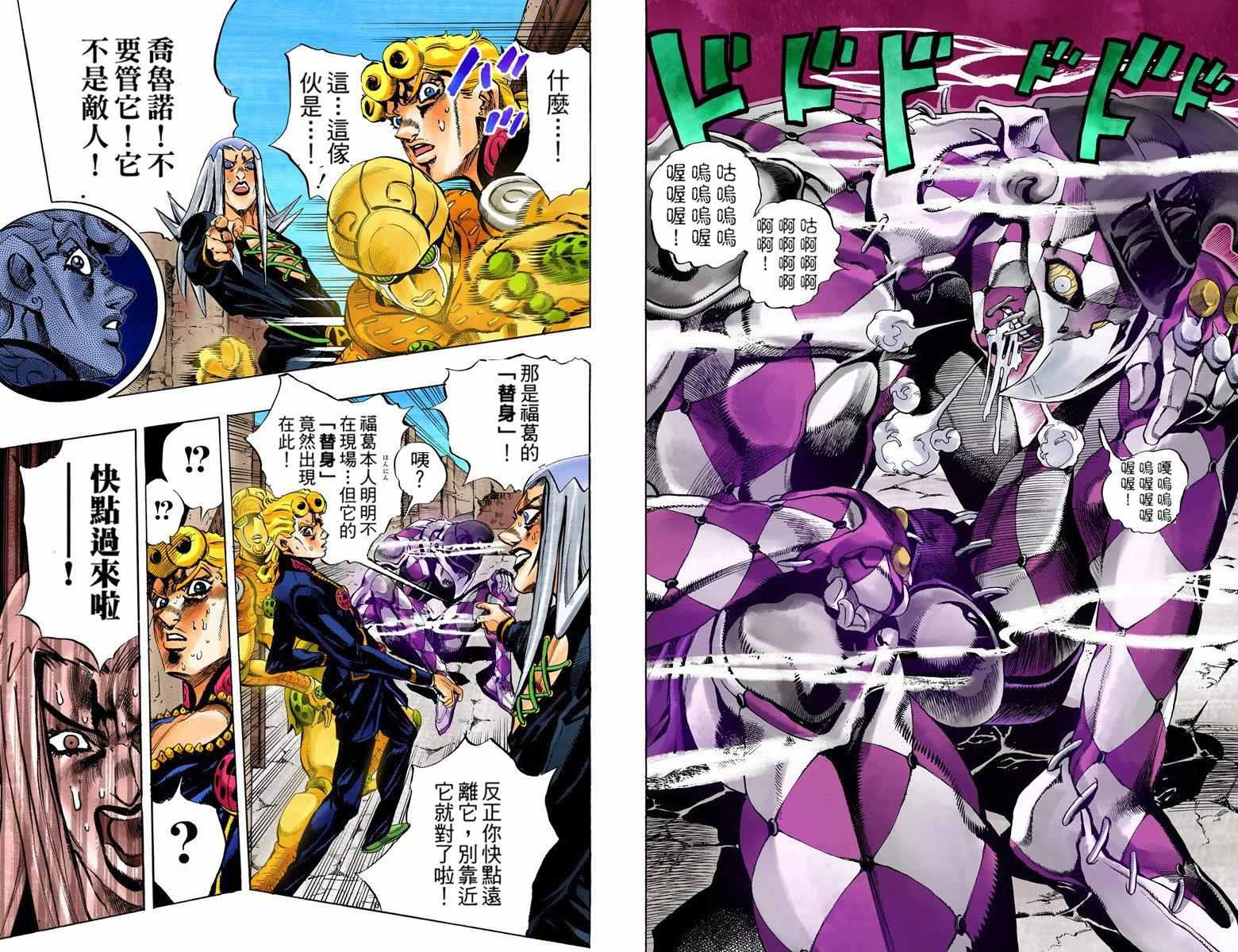 第 76 页