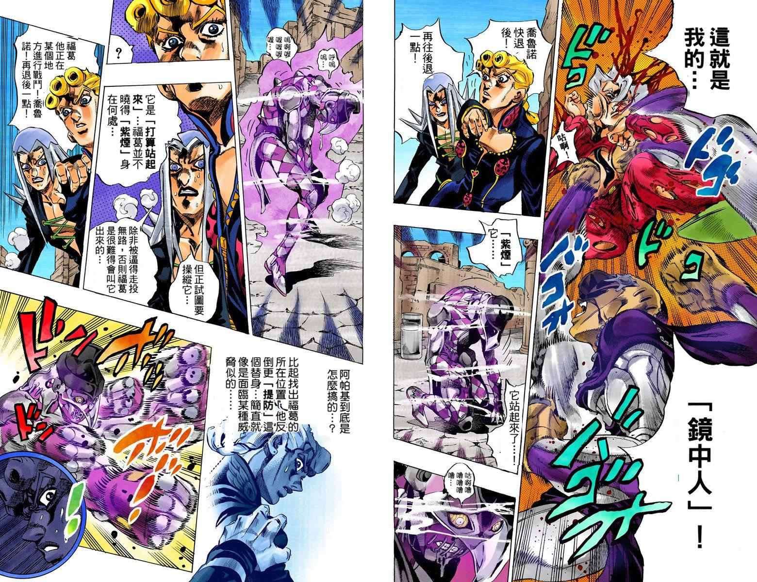 第 79 页
