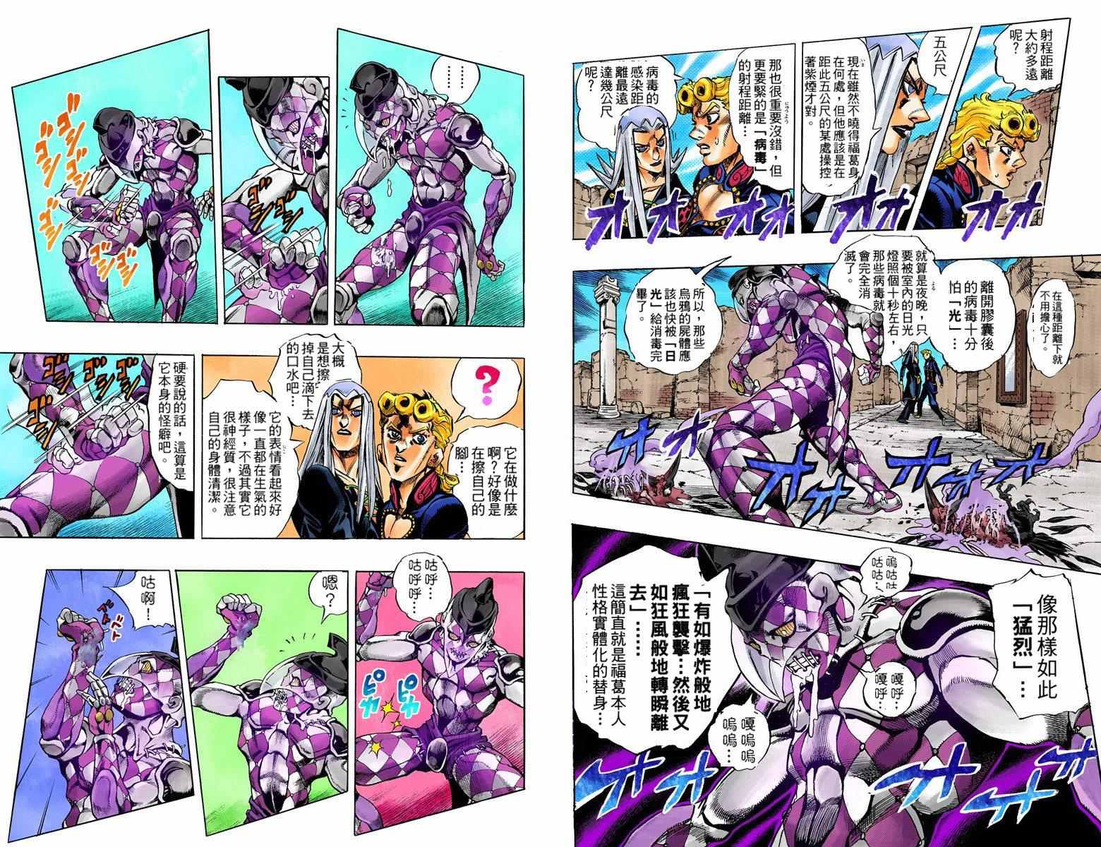 第 86 页
