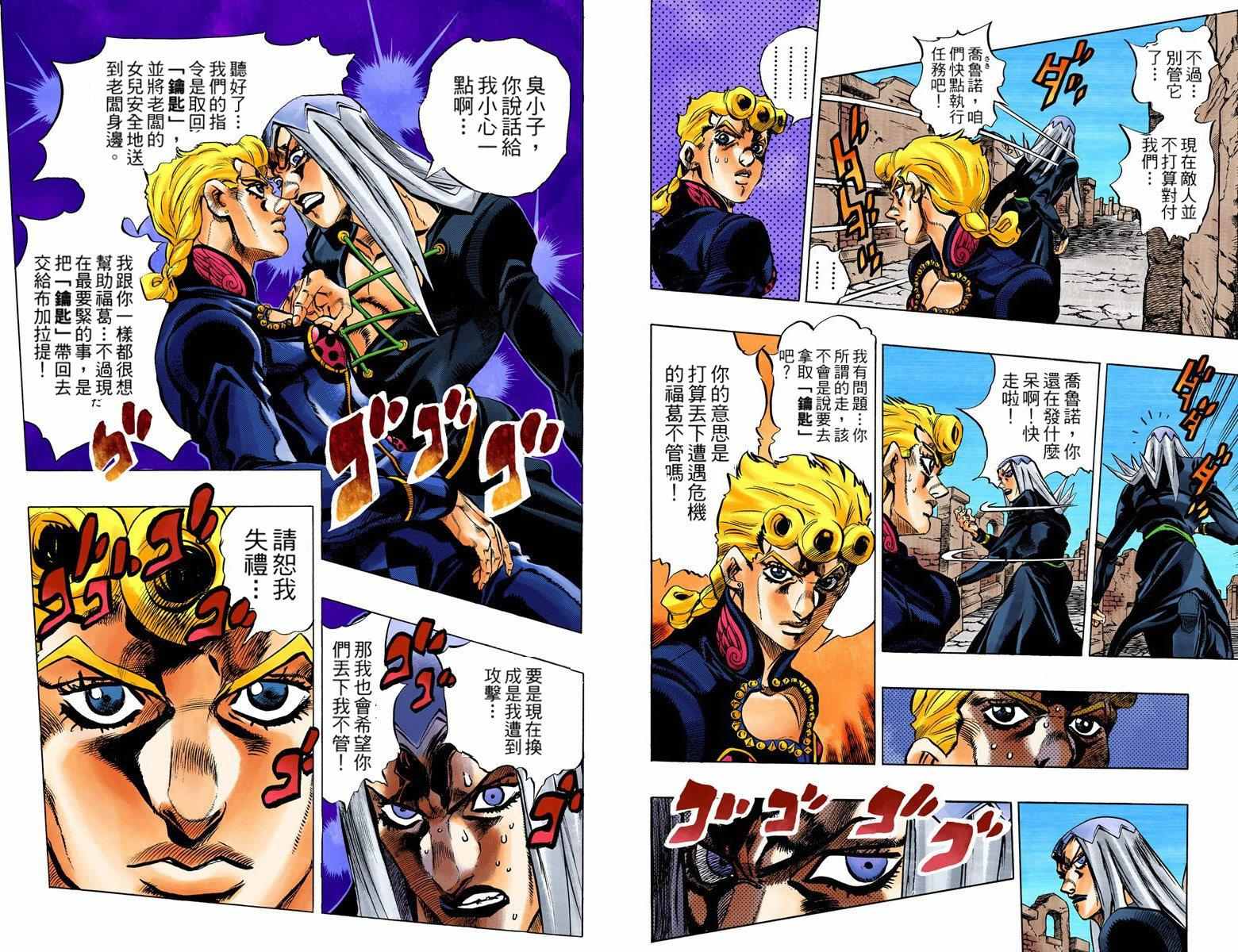 第 88 页