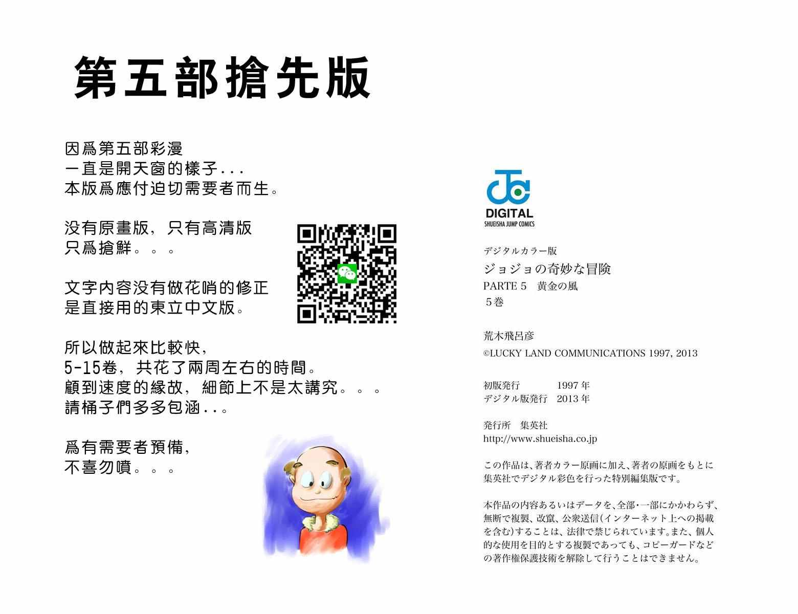 第 95 页