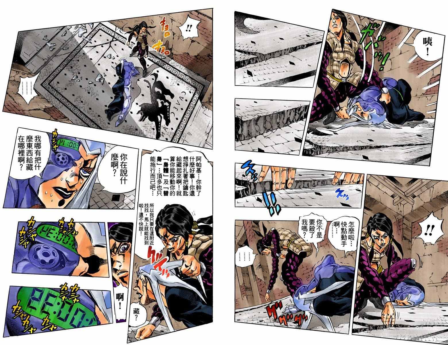 第 15 页