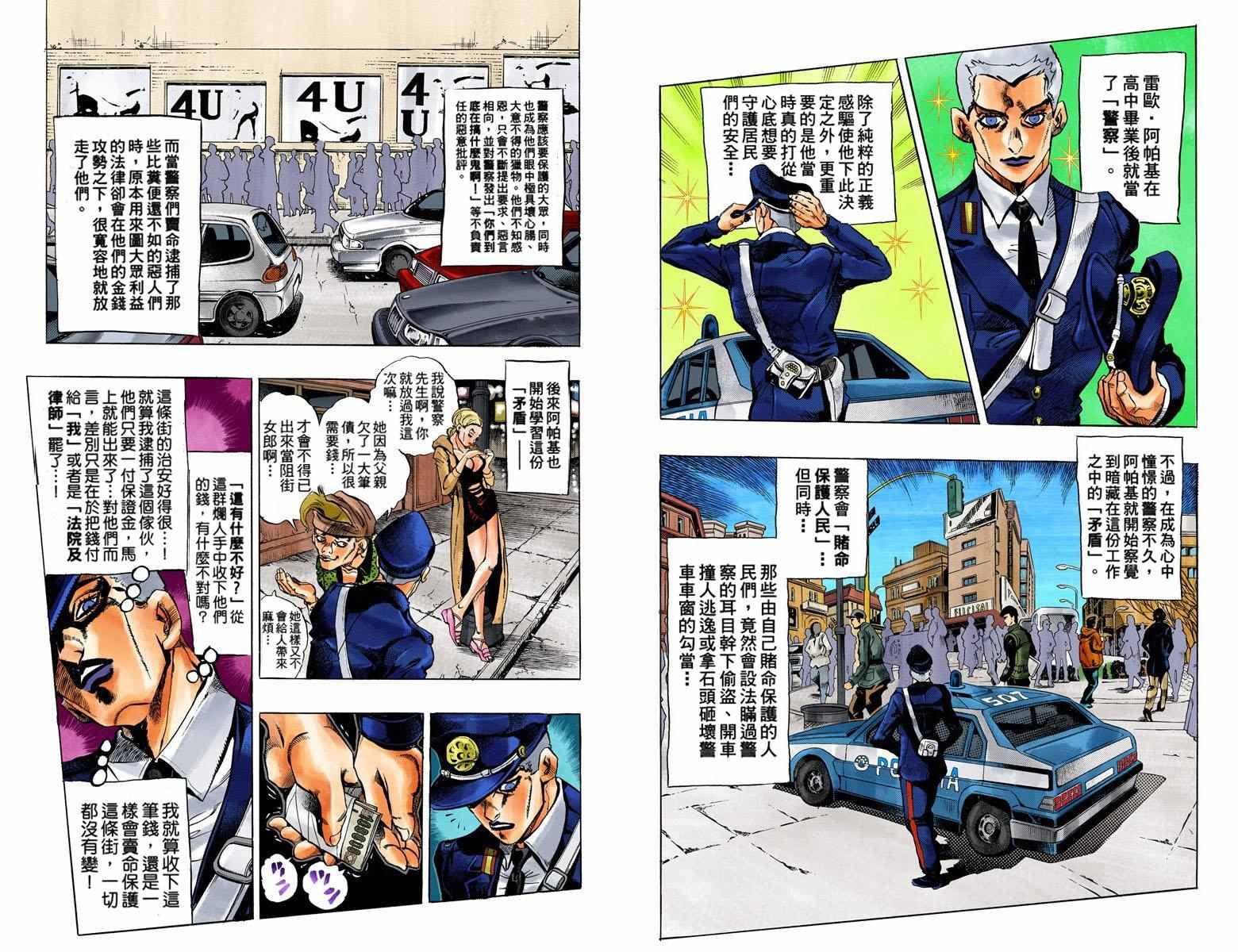 第 24 页