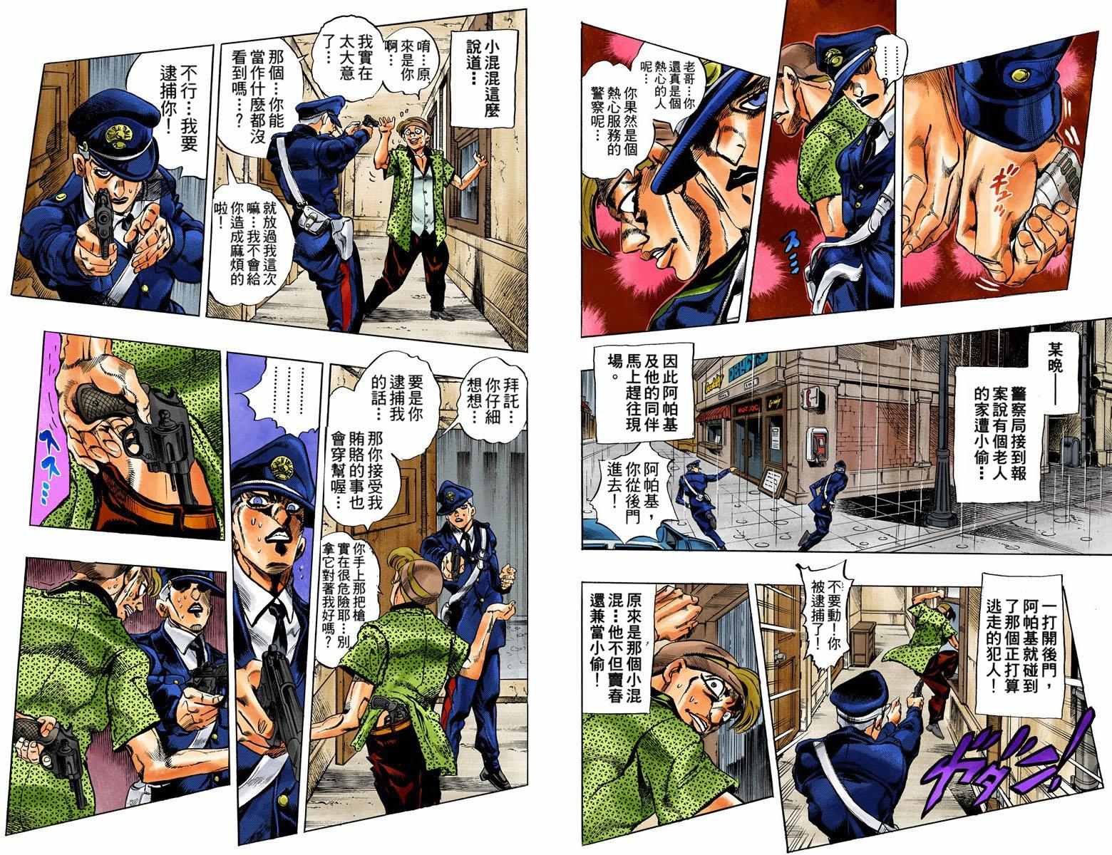 第 25 页