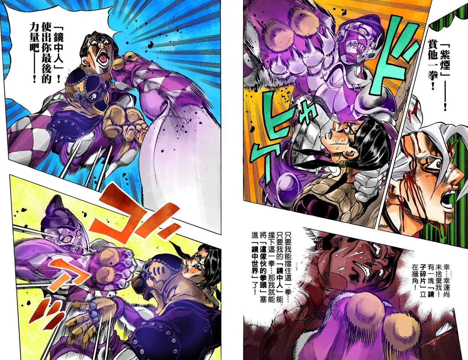 第 34 页