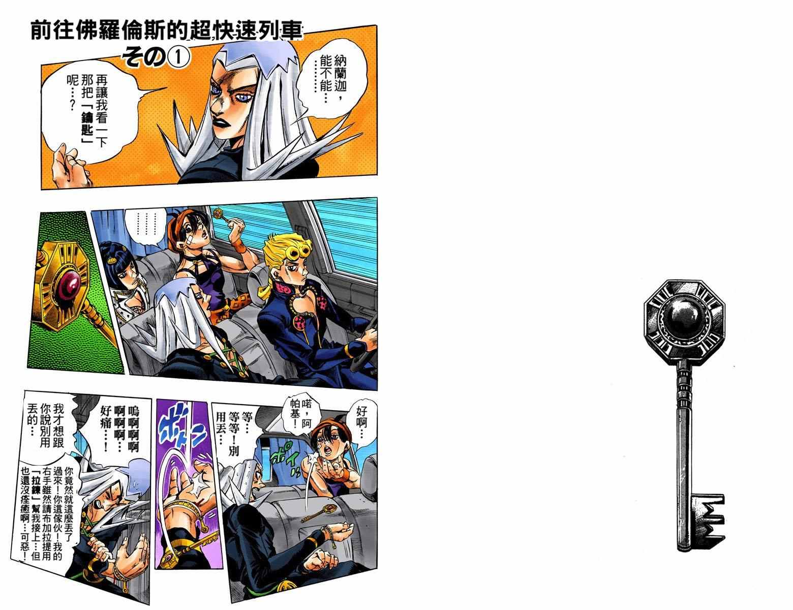 第 42 页