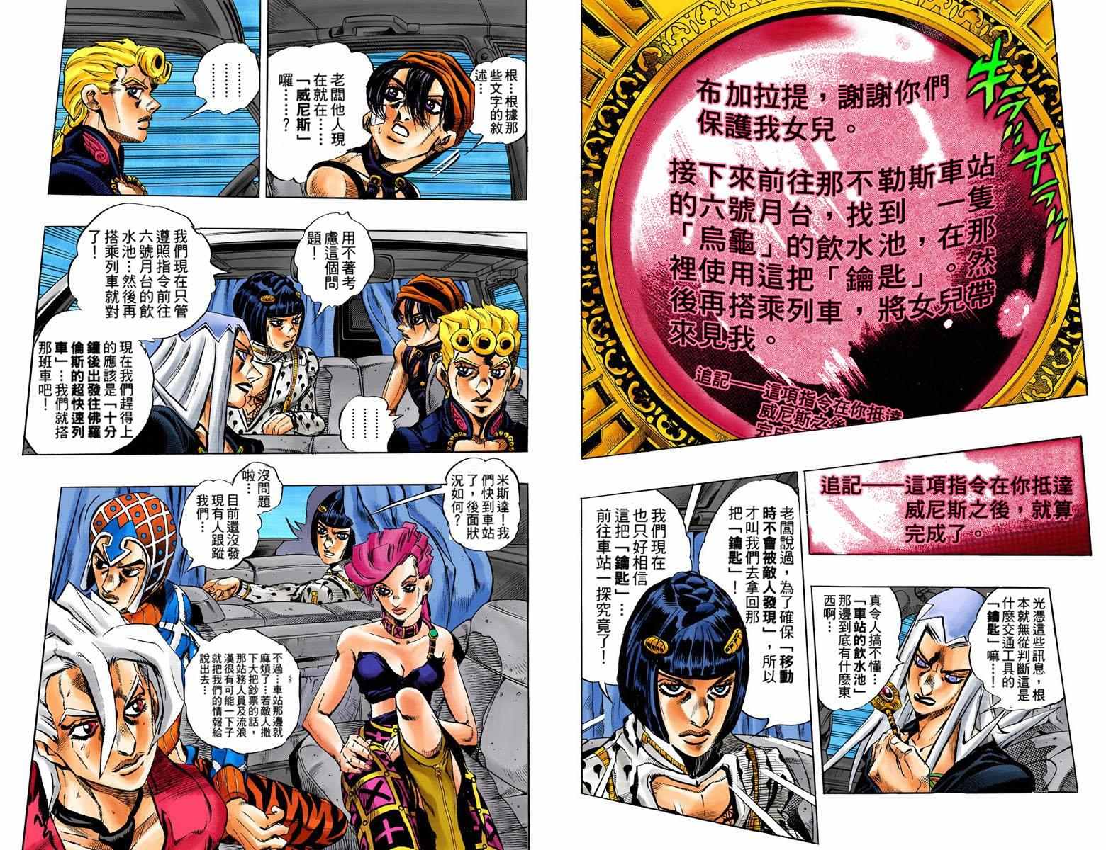 第 44 页