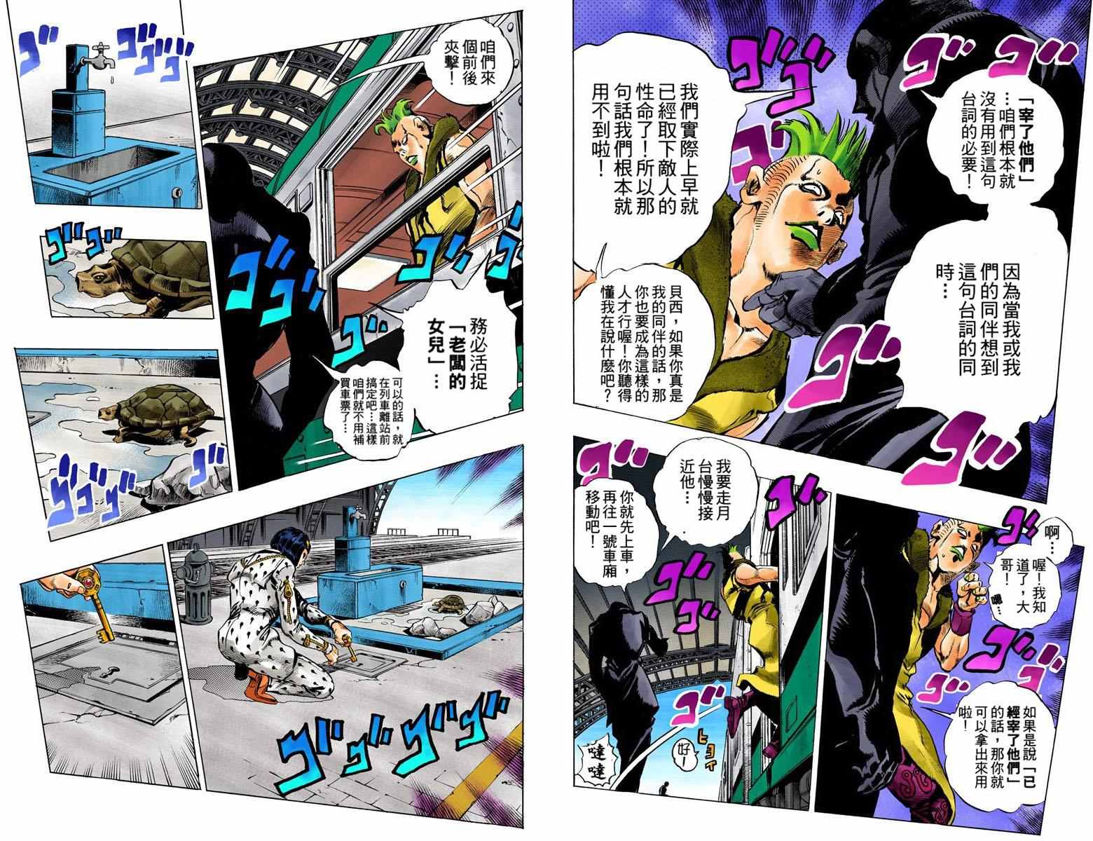 第 48 页