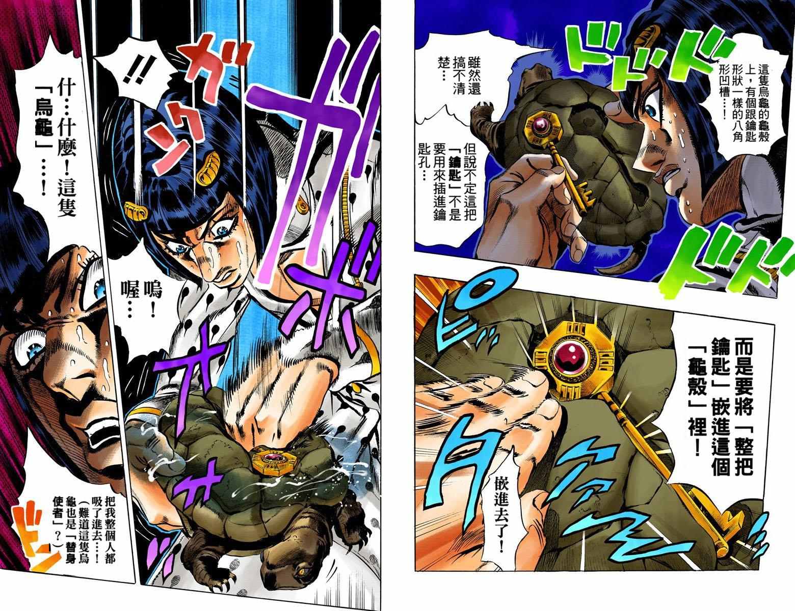 第 51 页