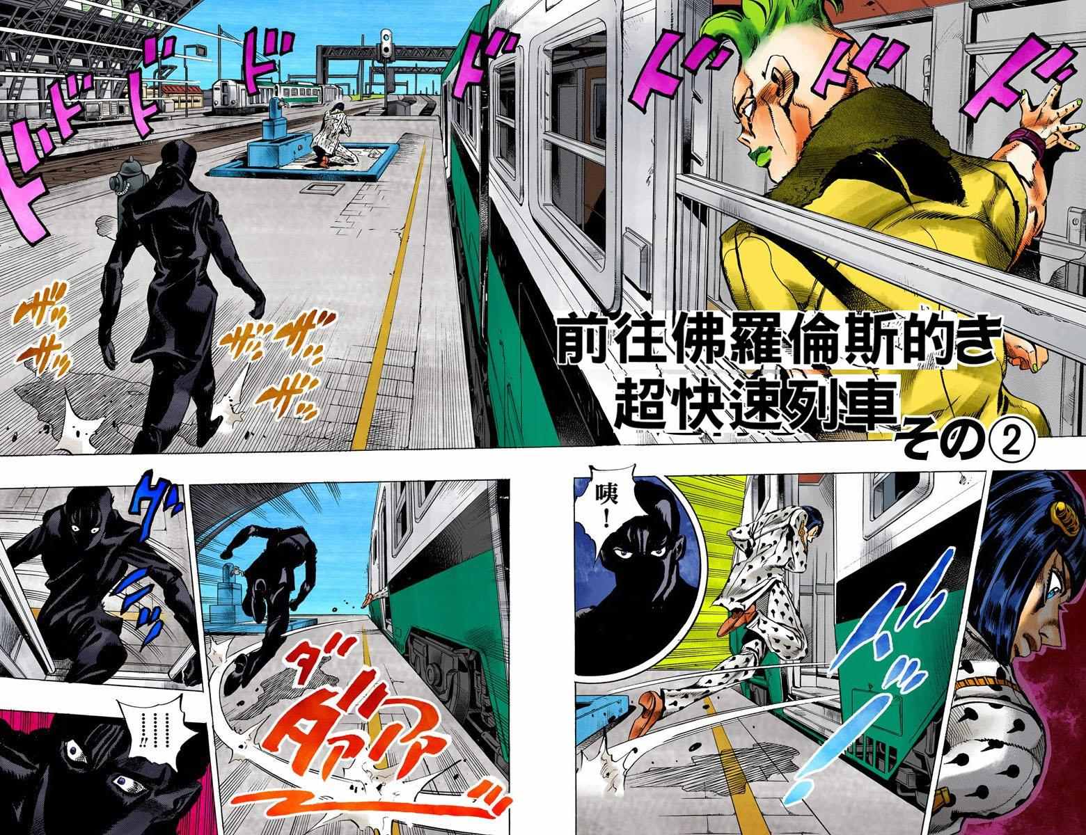 第 53 页