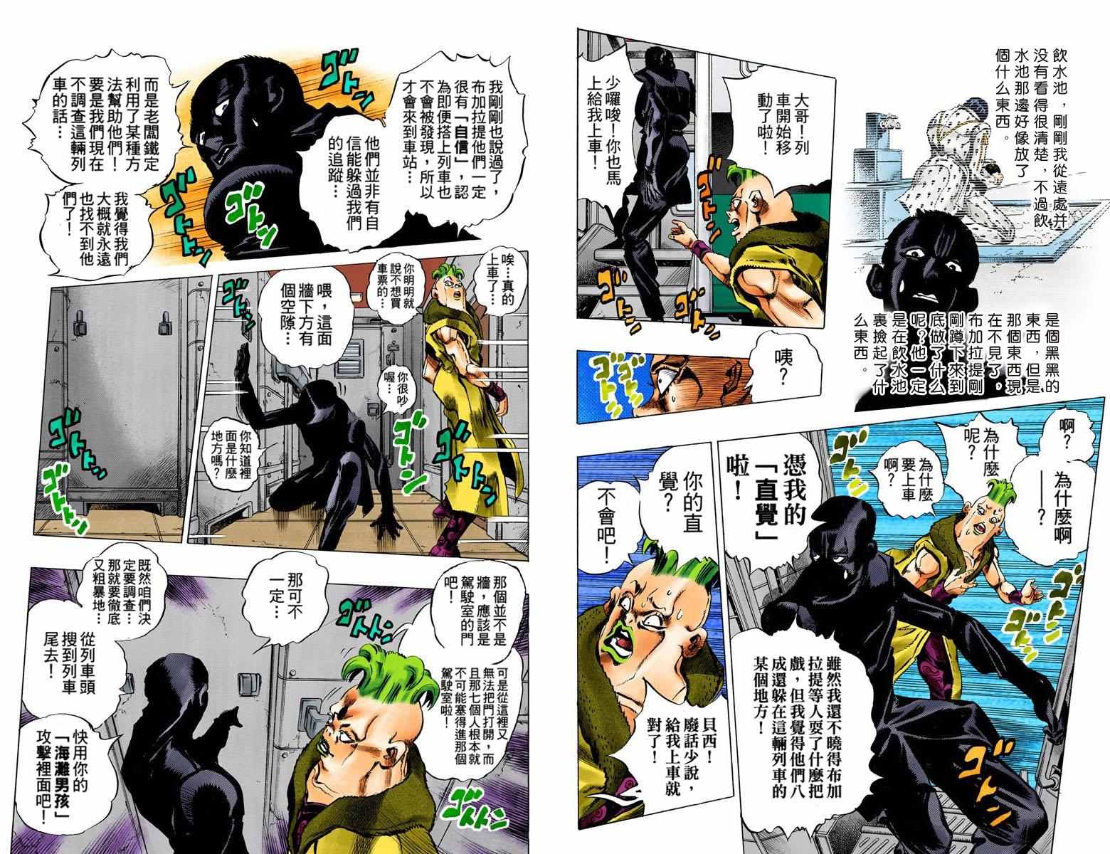 第 58 页
