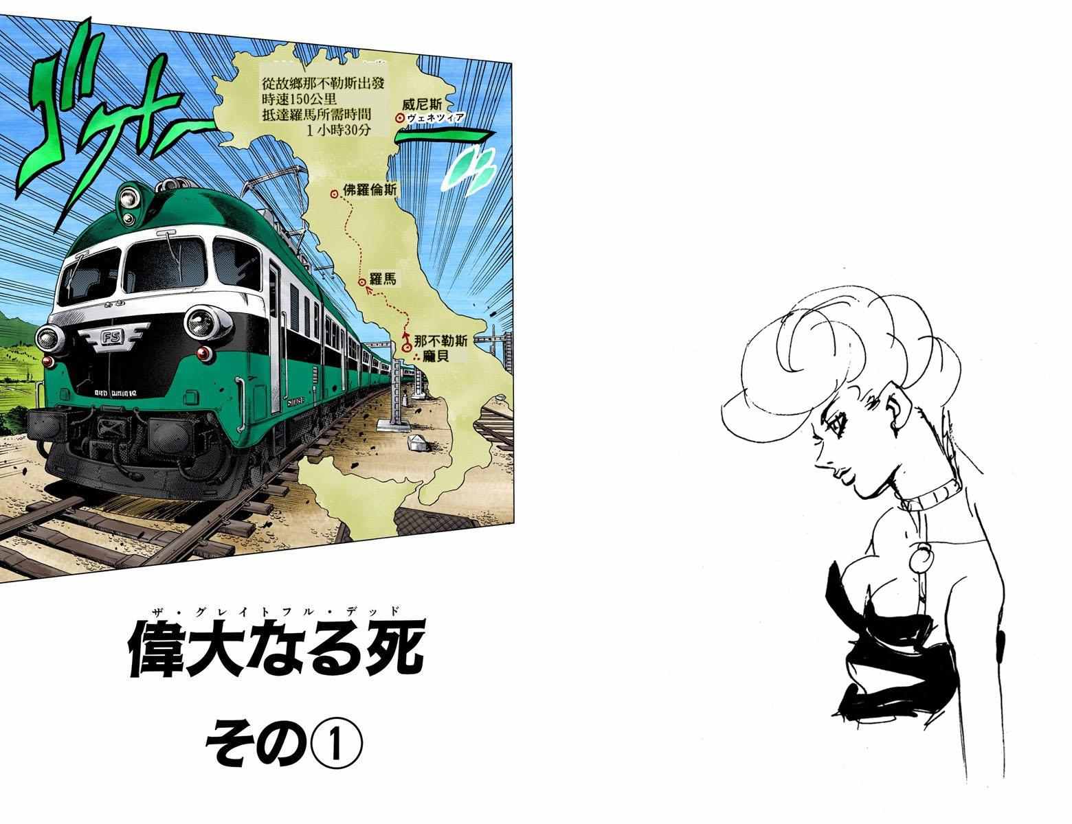 第 62 页