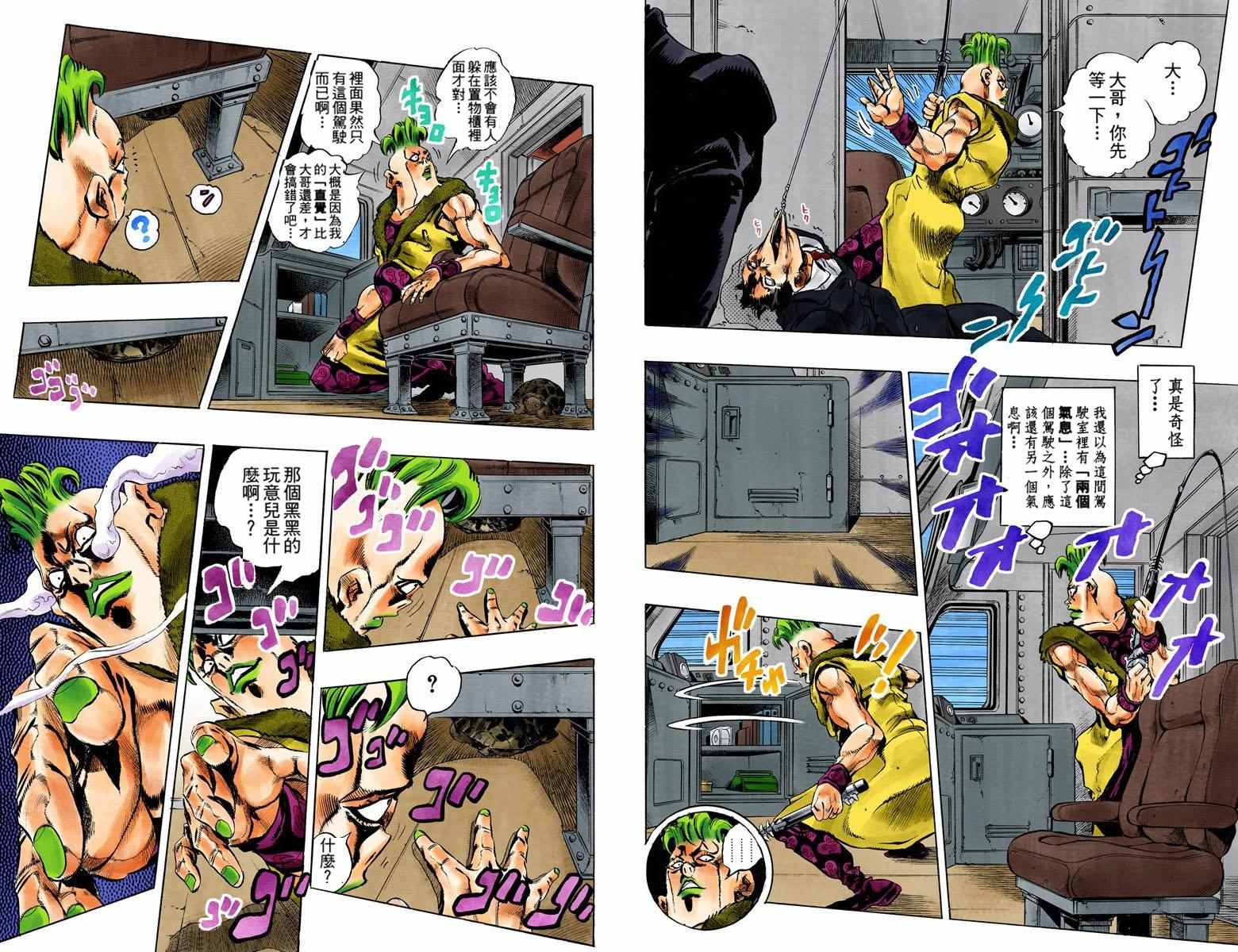 第 64 页