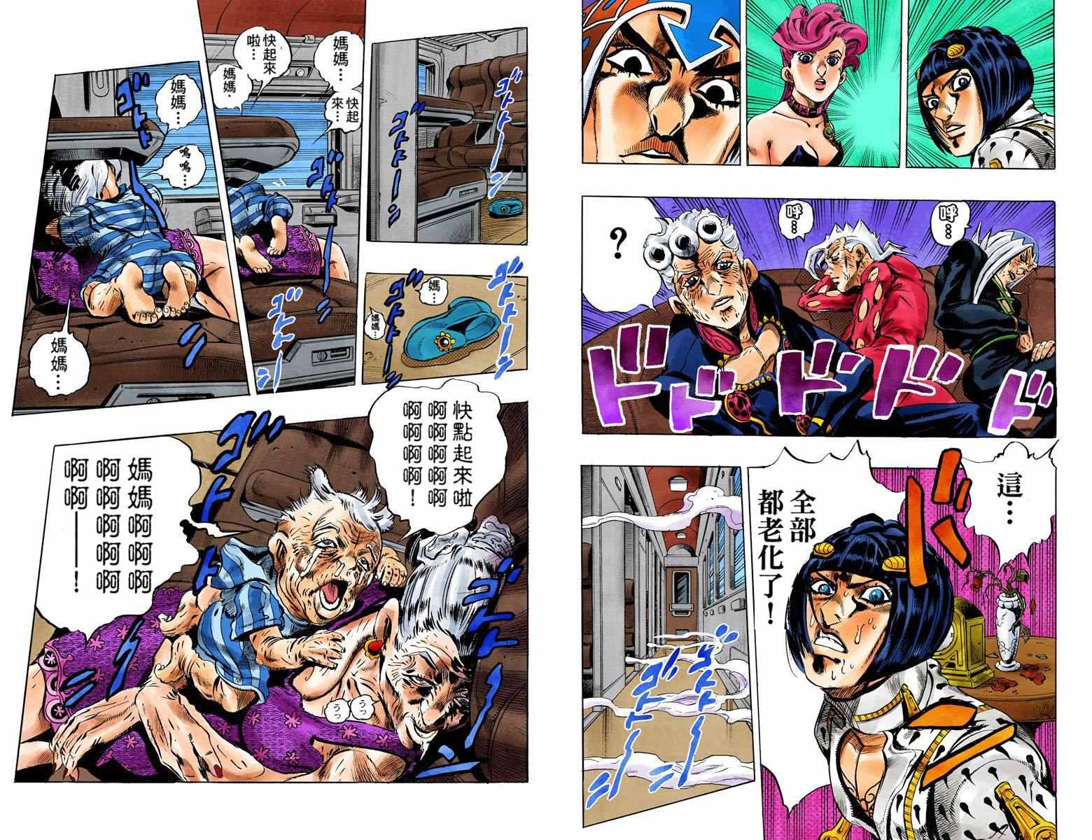 第 71 页