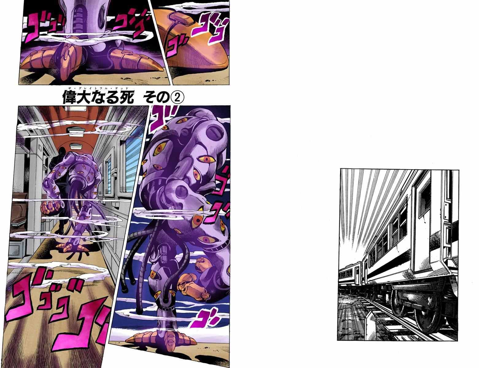 第 72 页