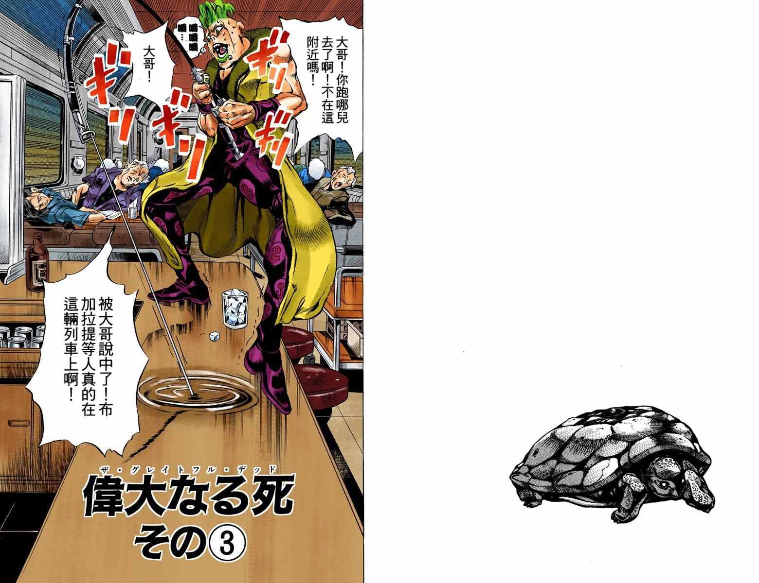 第 83 页