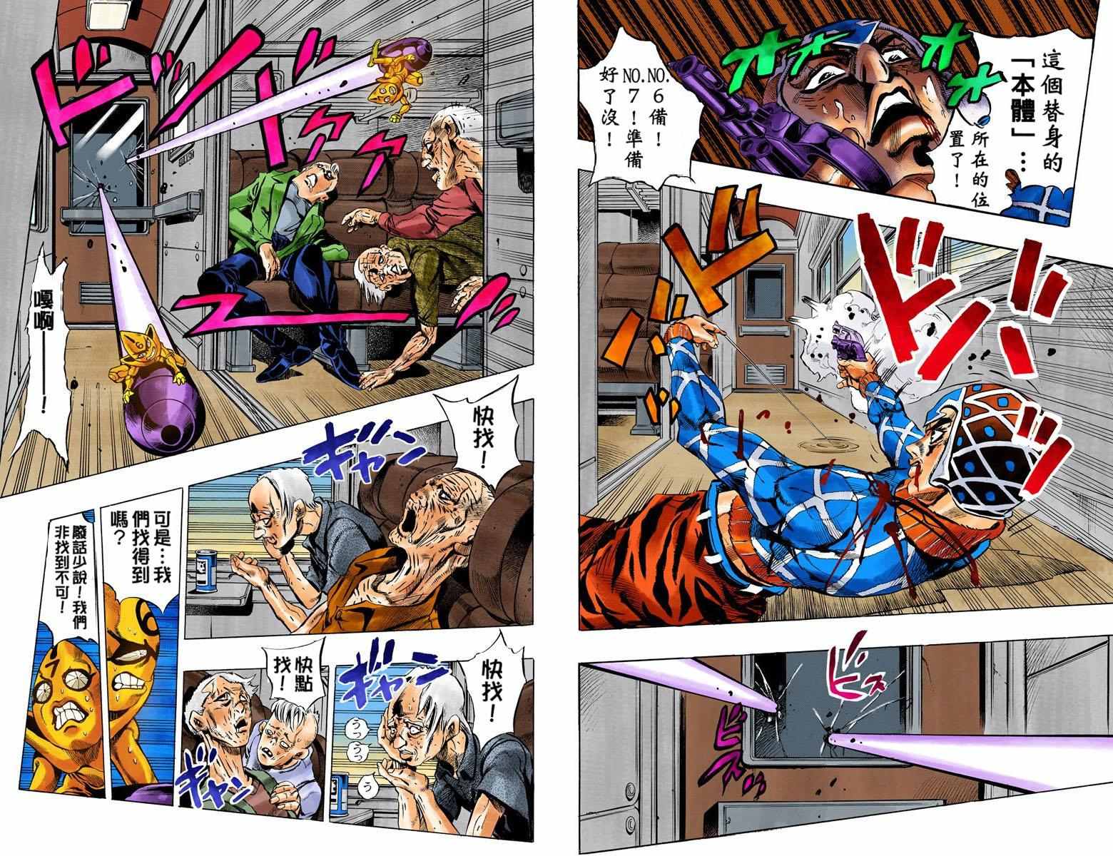 第 90 页