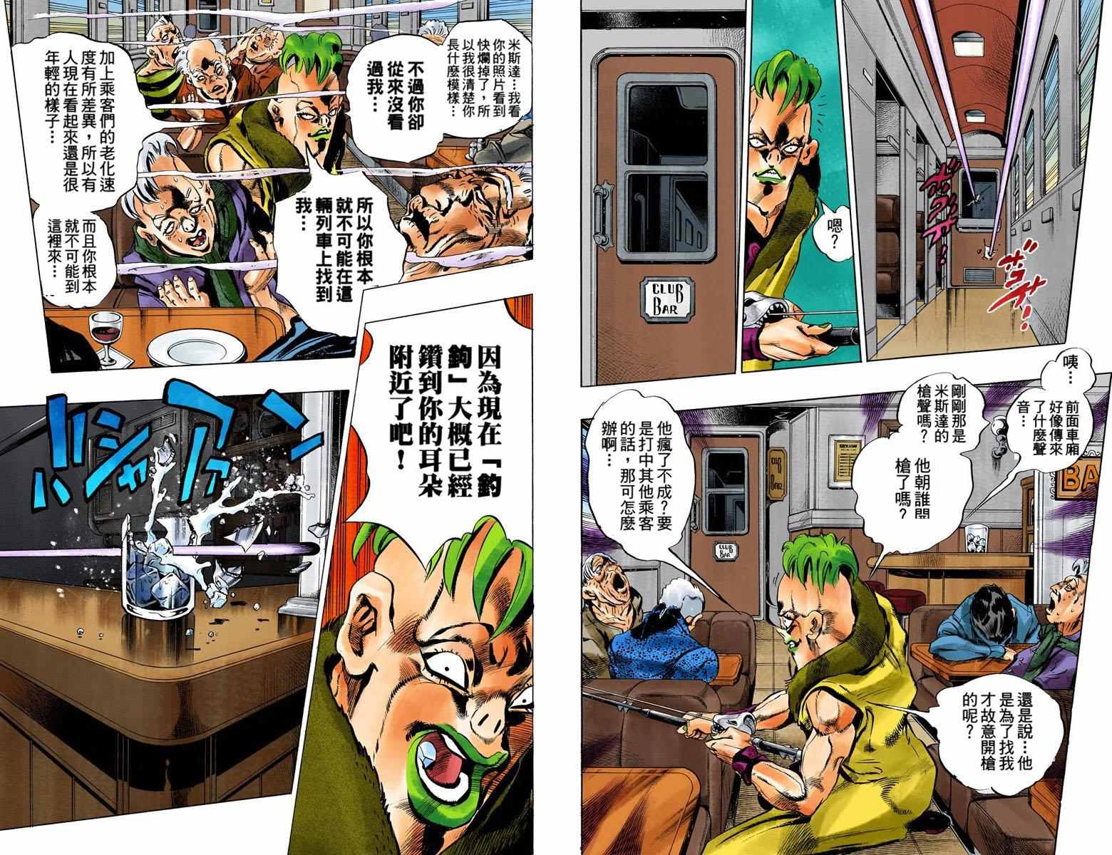 第 91 页