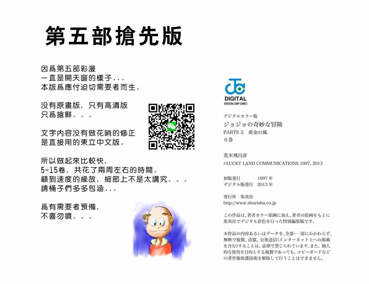 第 94 页