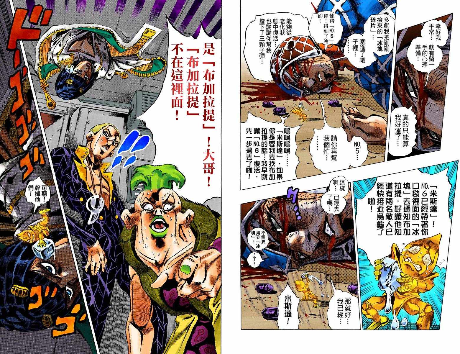 第 21 页