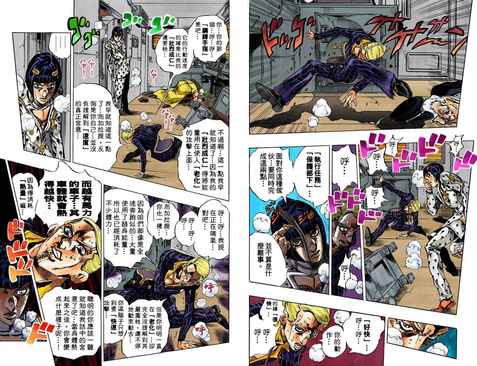 第 28 页