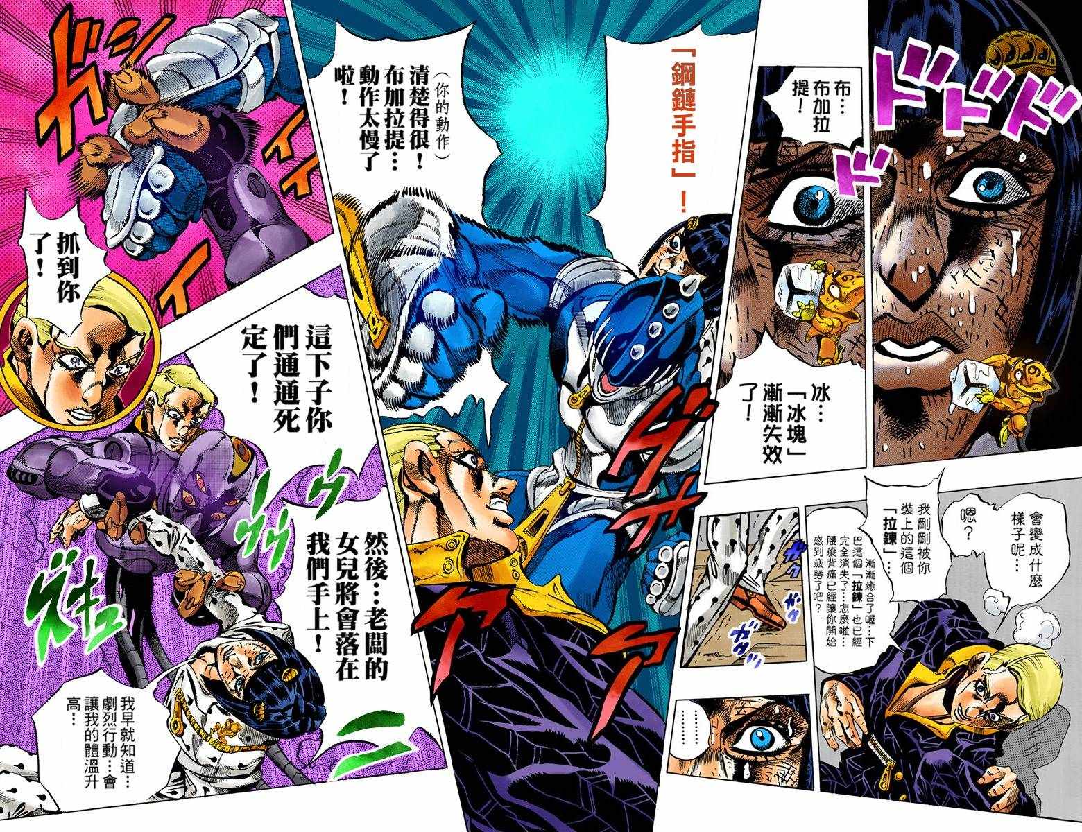 第 29 页