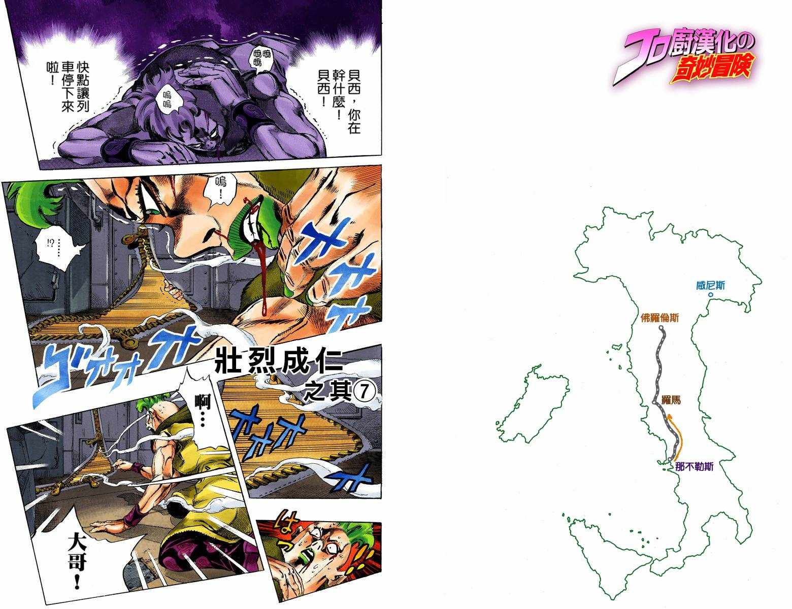 第 32 页