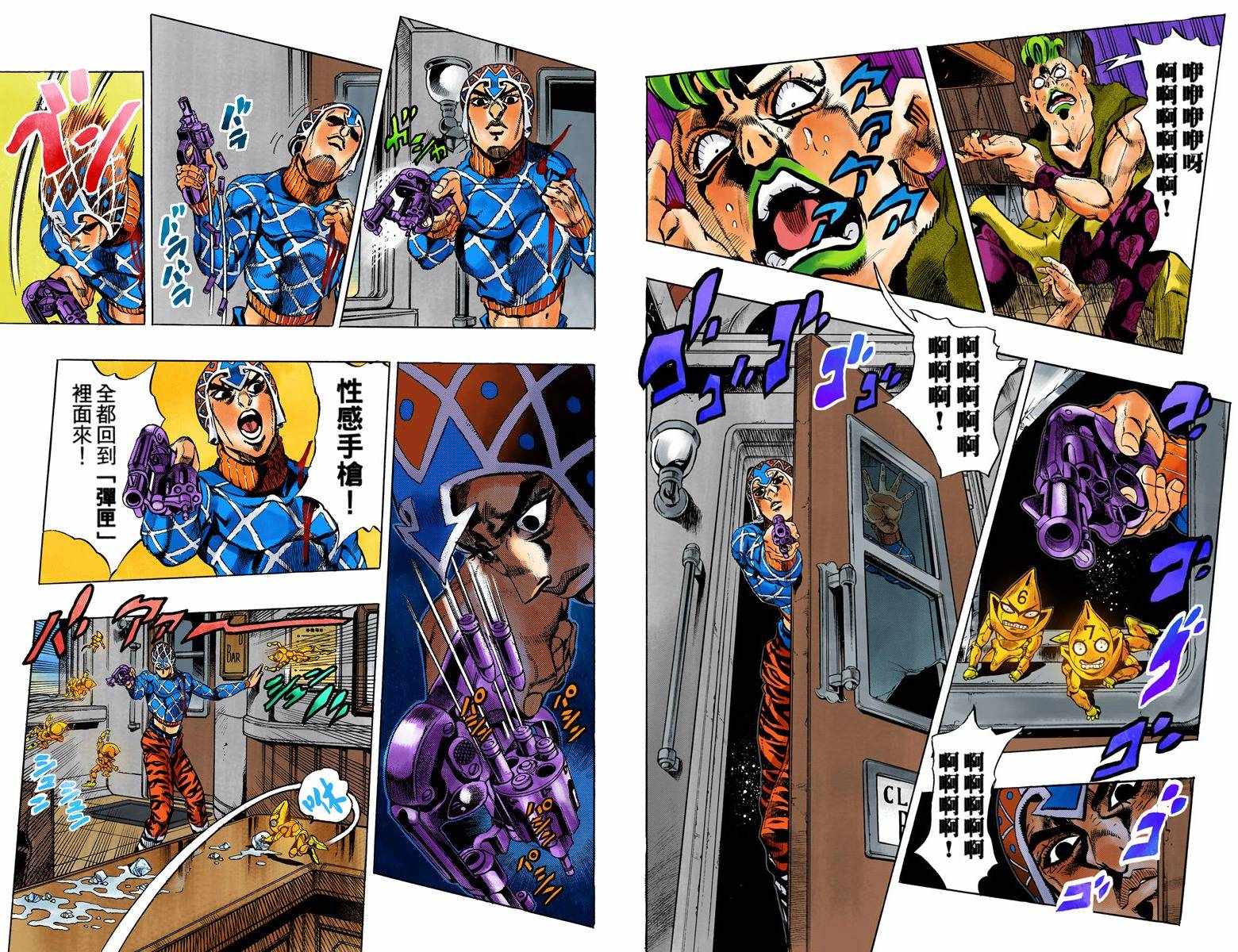 第 4 页