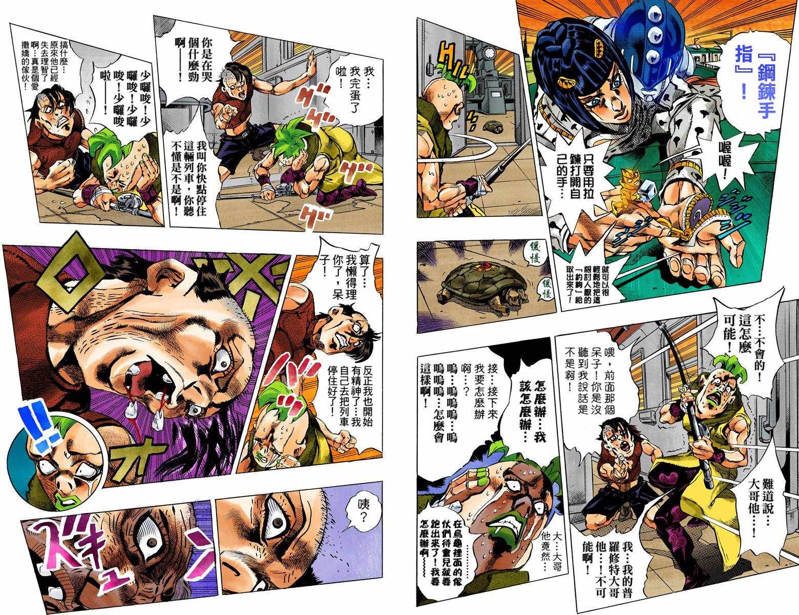 第 46 页