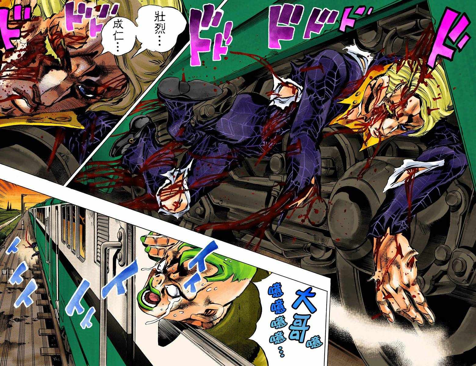 第 48 页