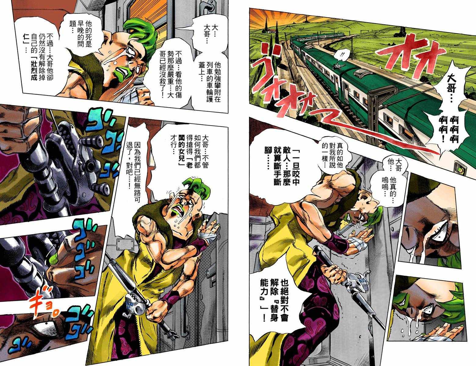第 49 页