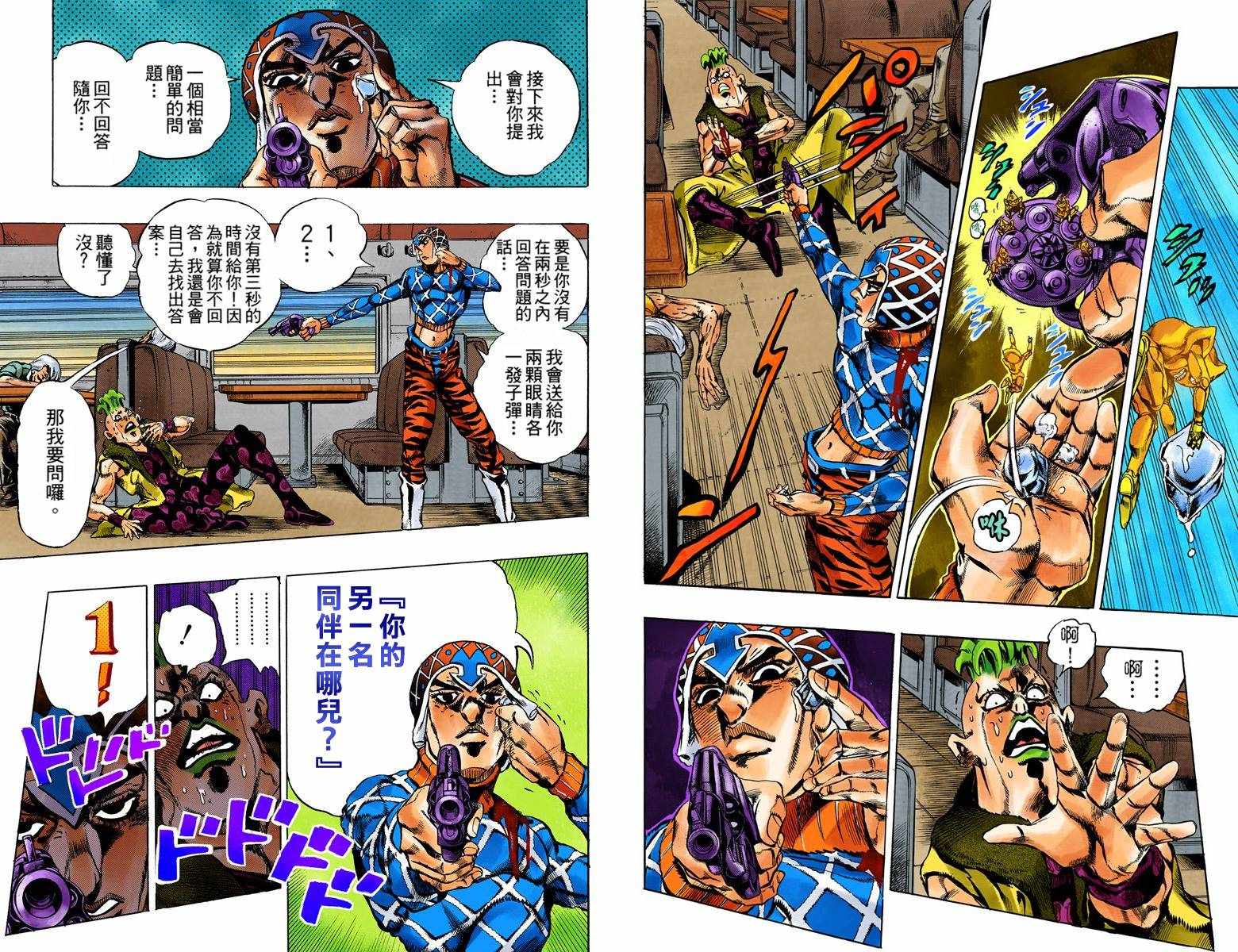 第 5 页