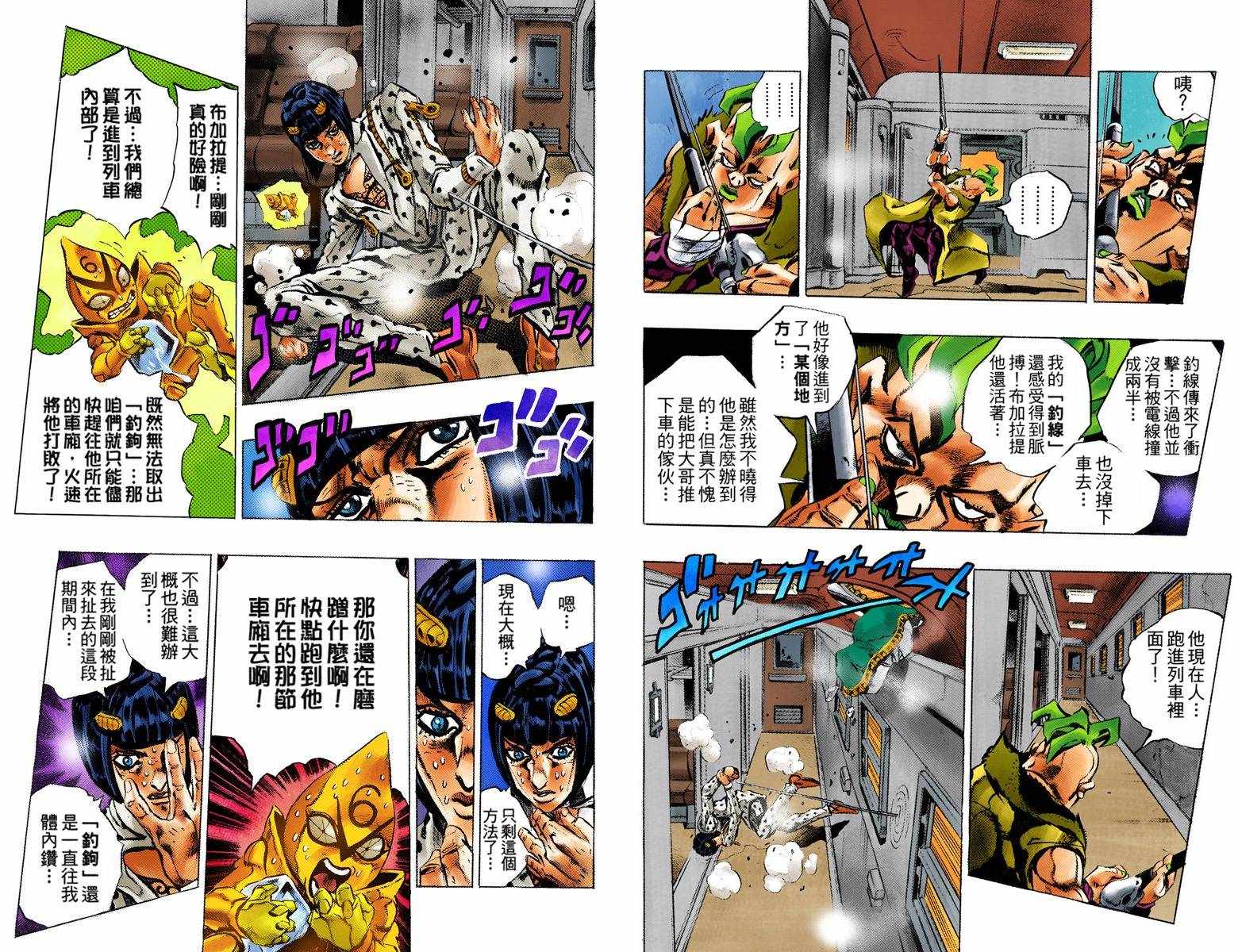 第 59 页