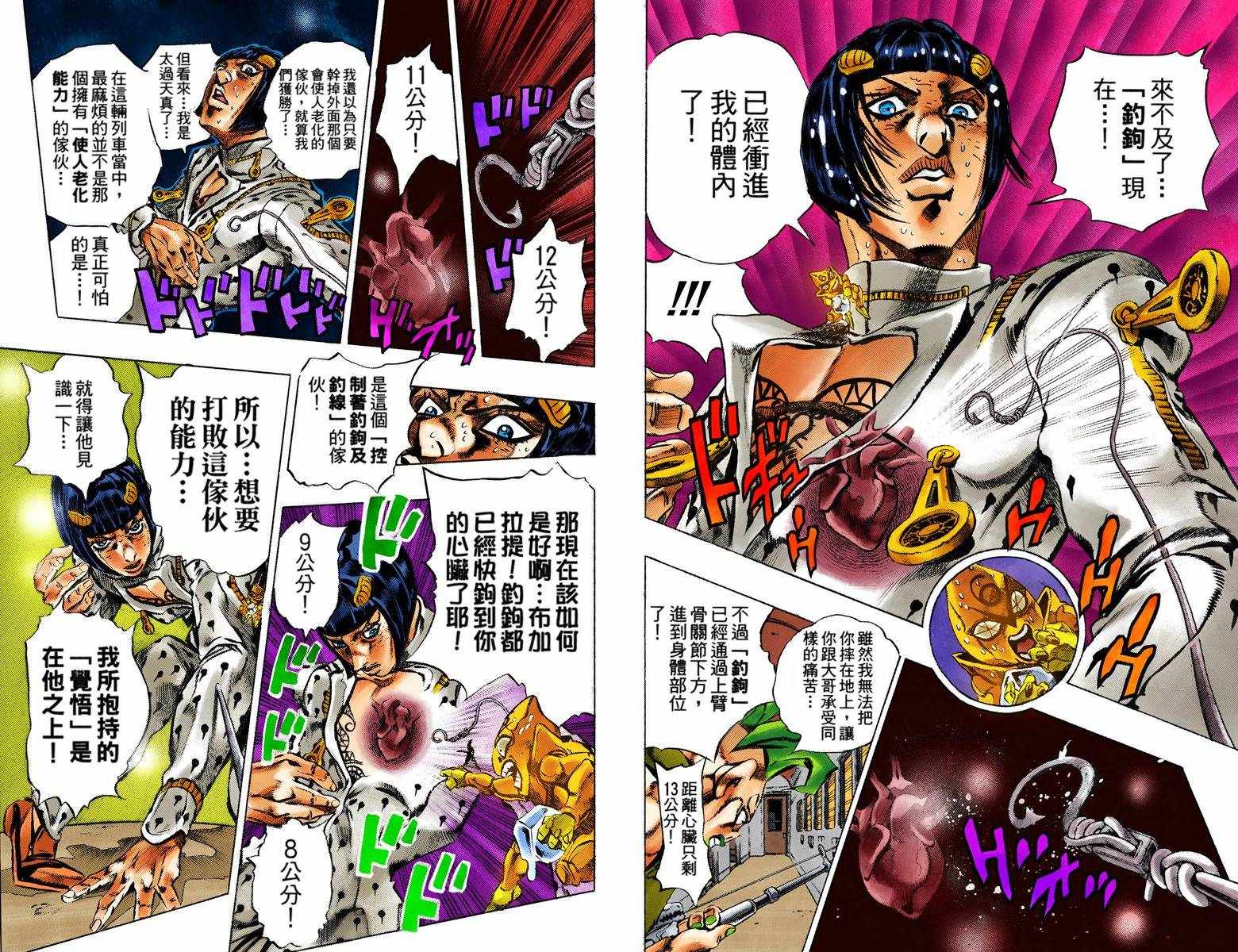 第 60 页