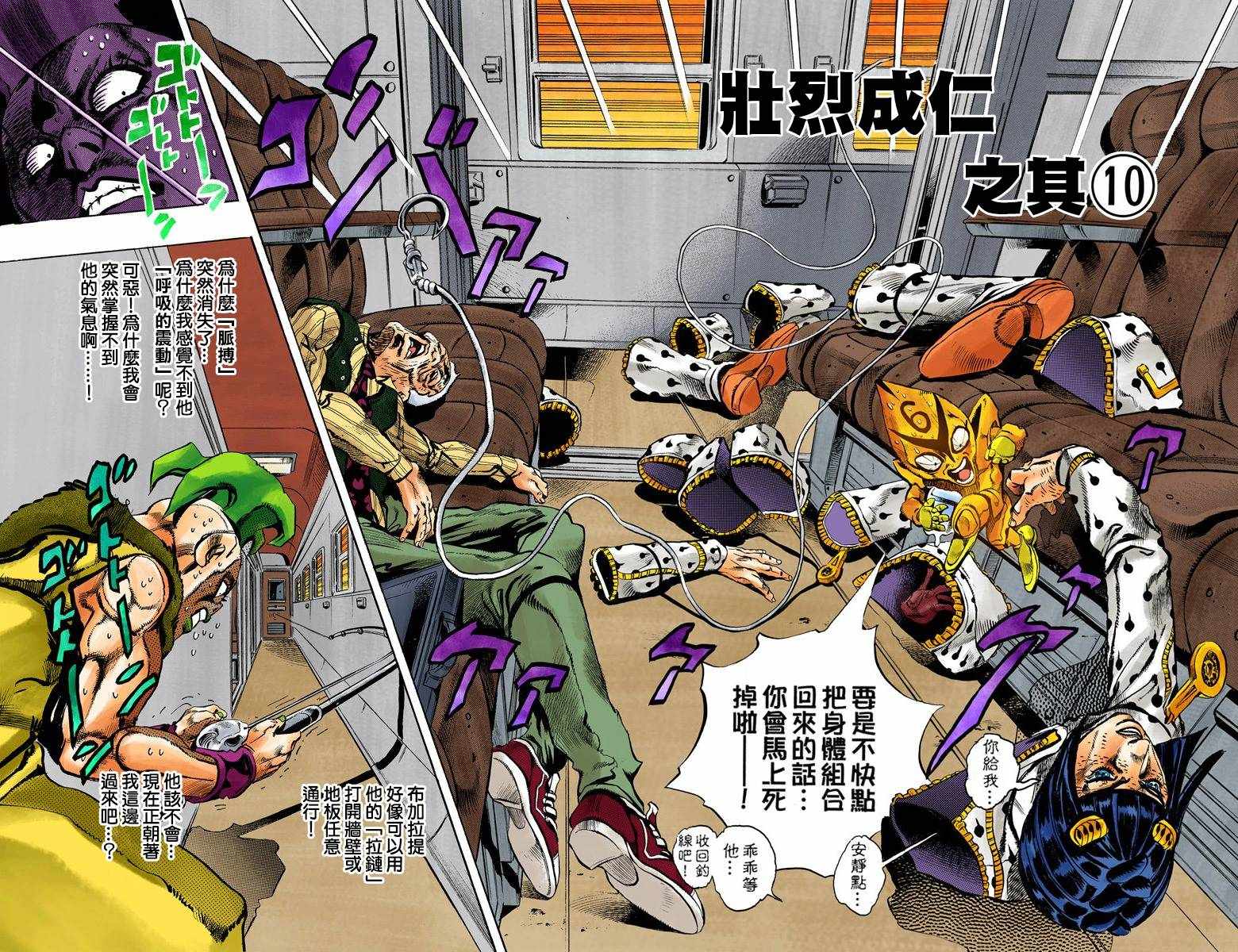 第 64 页